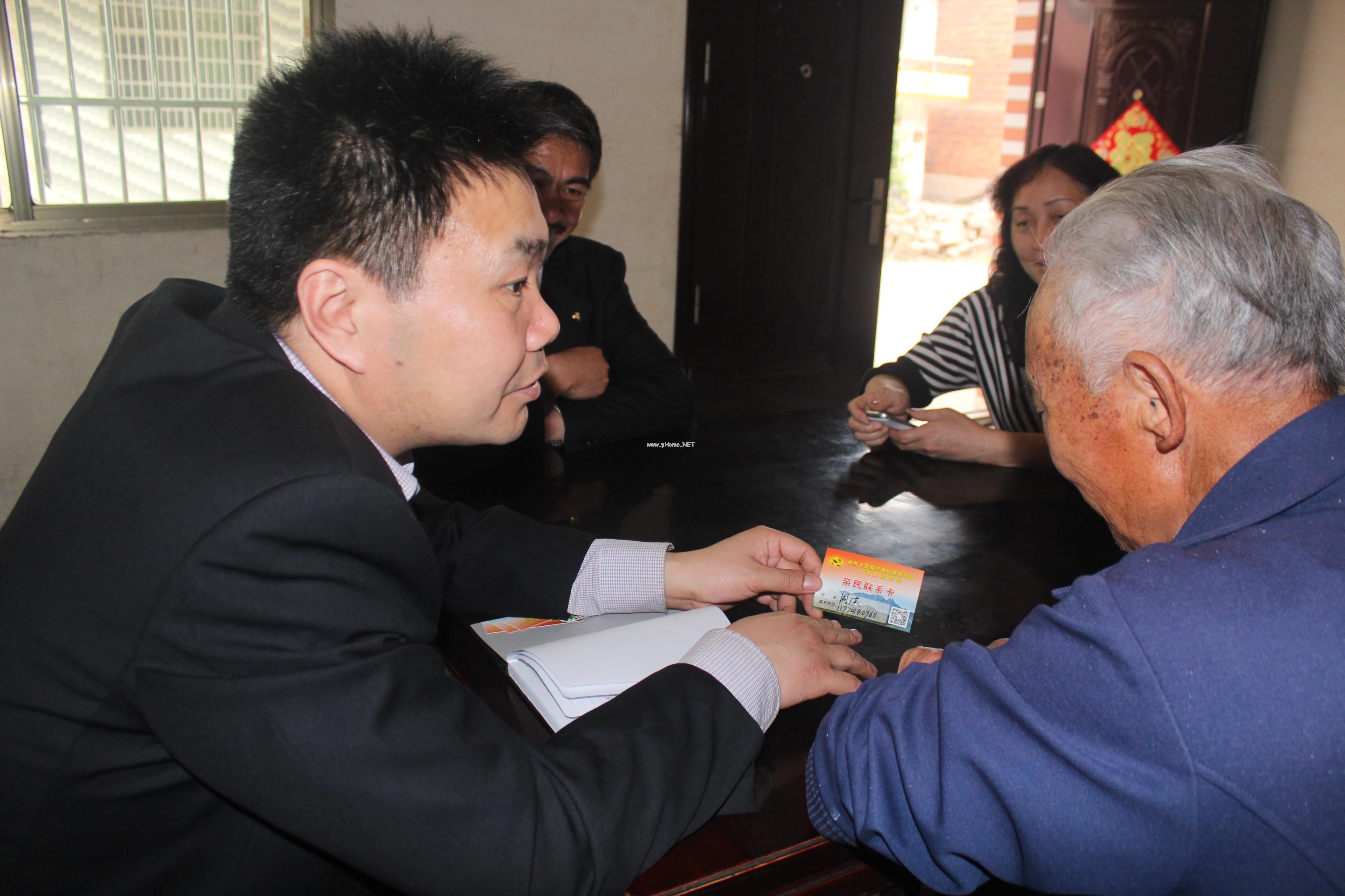 �����ؼ�ί���ǧ��Ⱥ�ڷ��š�������ϵ����(ͼ��)